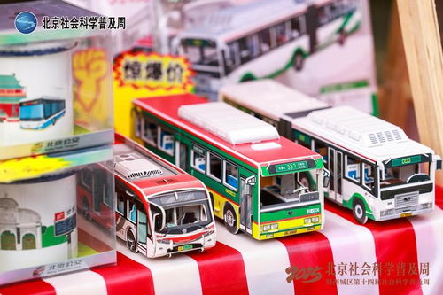 老字號(hào)邂逅新科普 2025北京社科普及周企業(yè)文博展區(qū)彰顯文化傳承與創(chuàng)新力量